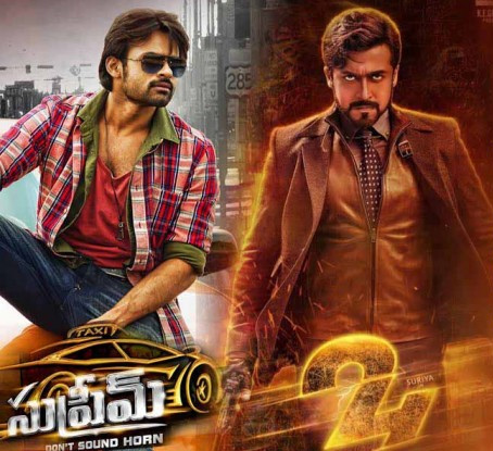 supreme movie,24 movie,suriya vs sai dhara teja,may 5th supreme release,may 6th 24 movie release  సుప్రీమ్‌ కు అడ్డుపడుతున్న సూర్య!